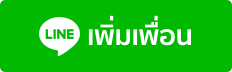 LINE- เว็บตรงสล็อตฝากถอนไม่มีขั้นต่ํา